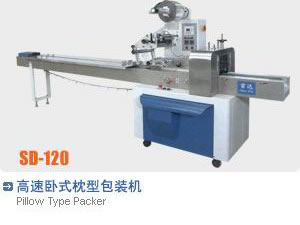 Horizontal Pillow Type Bread Packing Machine